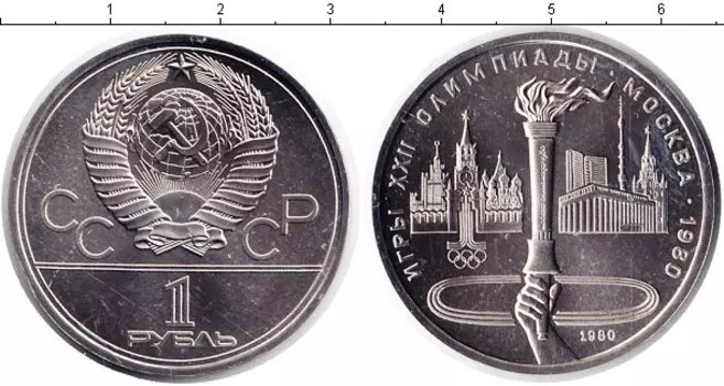 Мелочь Клуб Нумизмат