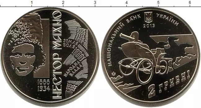 Мелочь Клуб Нумизмат