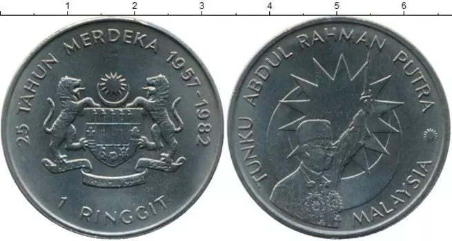 Монета рингит Малайзии 1982 года Медно-никель 25 лет Независимости