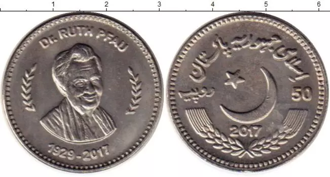 Монета 50 рупий Пакистана 2017 года Медно-никель Доктор Рут Пфау
