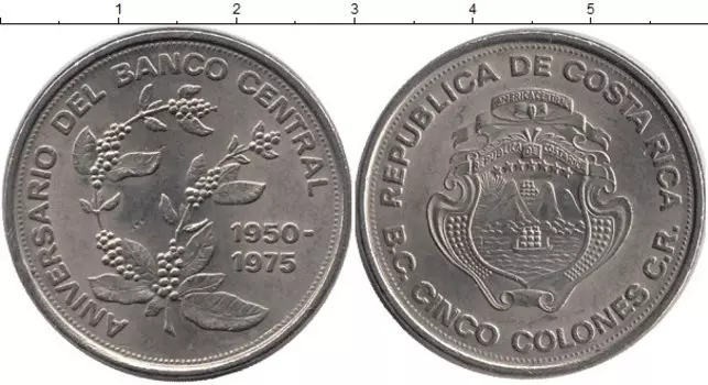 Монета 5 колон Коста-Рики 1975 года Медно-никель 25 лет банку