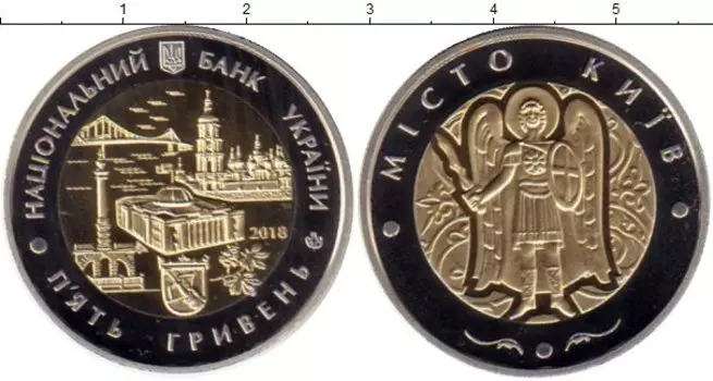 Мелочь Клуб Нумизмат