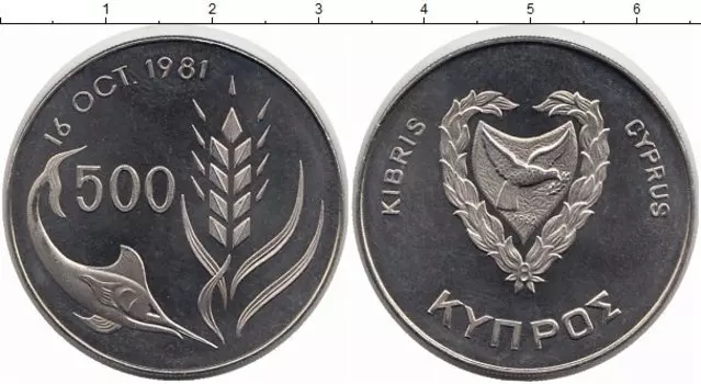 Монета 500 милс Кипра 1981 года Медно-никель ФАО