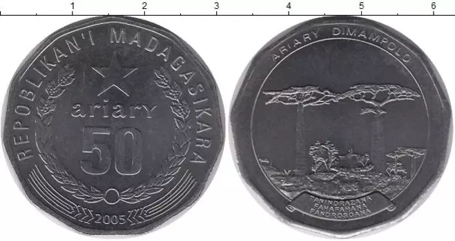 Монета 50 ариари Мадагаскара 2005 года Медно-никель