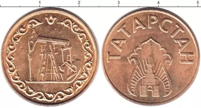 Монета 10 литров Татарстана 2010 года Медь Нефть