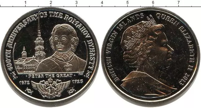 Монета доллар Виргинских островов 2013 года Медно-никель 400-летие династии Романовых