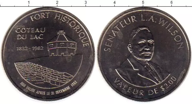 Мелочь Клуб Нумизмат