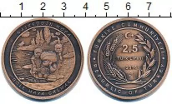 Монета 2 1/2 лиры Турции 2016 года Медь Ходжа Насреддин