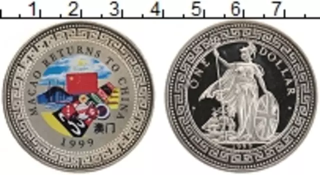 Монета доллар Макао 1999 года Медно-никель Возвращение Макао Китаю