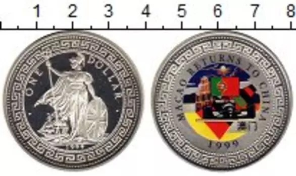 Монета доллар Макао 1999 года Медно-никель Возвращение Макао Китаю