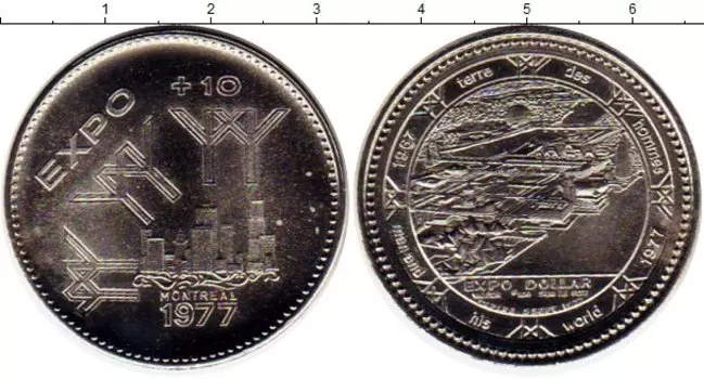 Мелочь Клуб Нумизмат