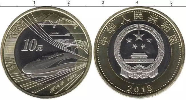 Мелочь Клуб Нумизмат