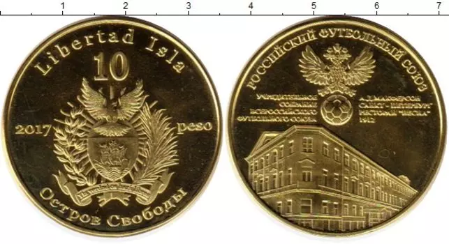 Мелочь Клуб Нумизмат