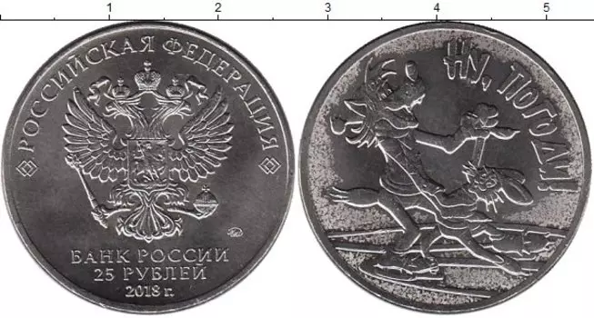 Мелочь Клуб Нумизмат