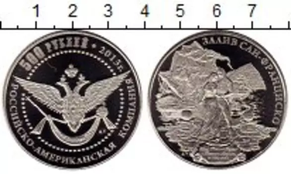 Монета 500 рублей 2013 года Медно-никель UNUSUAL, Залив Сан-Франциско