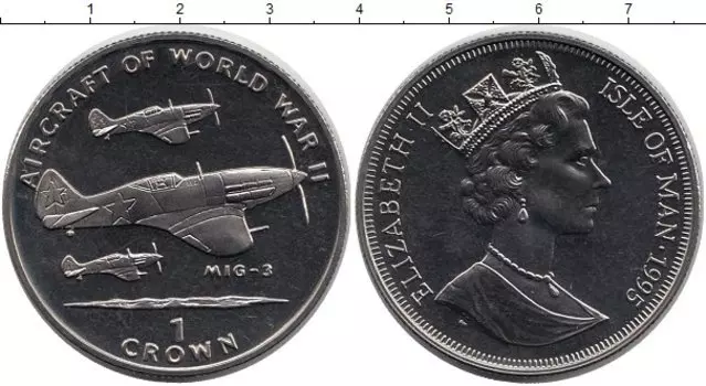 Монета крона Острова Мэн 1995 года Медно-никель Елизавета II