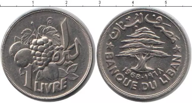 Монета ливр Ливана 1968 года Медно-никель