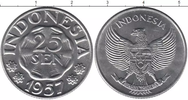 Монета 25 сен Индонезии 1957 года Алюминий