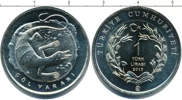 Монета лира Турции 2015 года Биметалл Варан