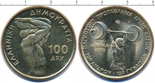Монета 100 драхм Греции 1999 года Латунь Афины 1999