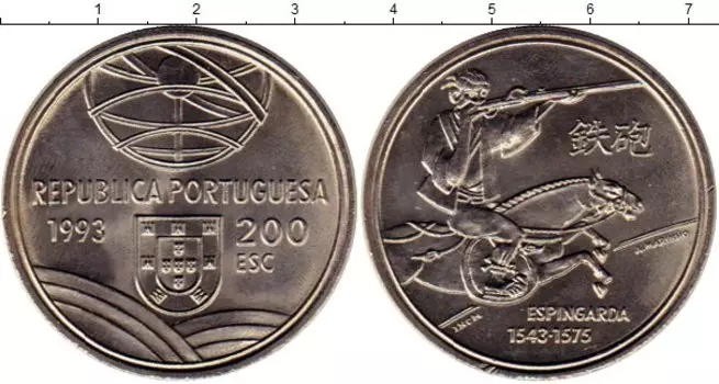 Монета 200 эскудо Португалии 1993 года Медно-никель Спрингальд