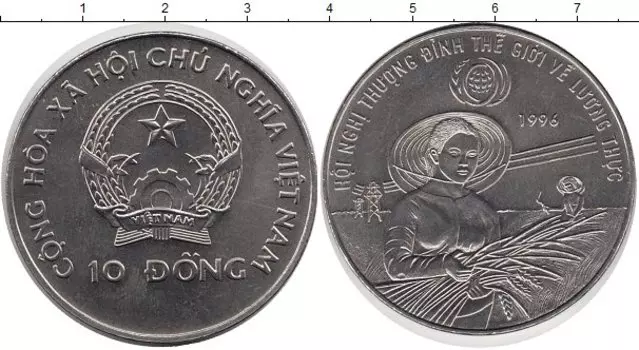 Монета 10 донг Вьетнама 1996 года Медно-никель ФАО