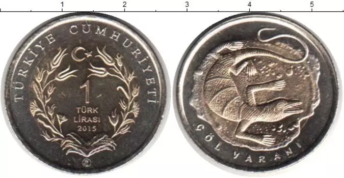 Монета лира Турции 2015 года Биметалл Варан