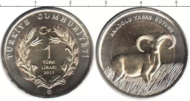 Монета лира Турции 2015 года Биметалл Анатолийский дикий баран