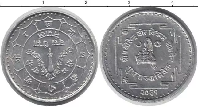 Монета 10 пайс Непала 1974 года Алюминий Коронация Бирендры