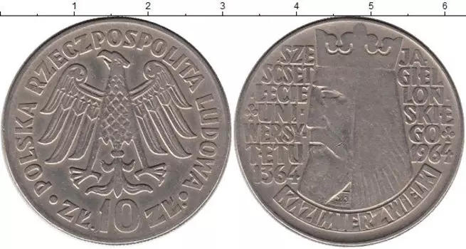 Мелочь Клуб Нумизмат