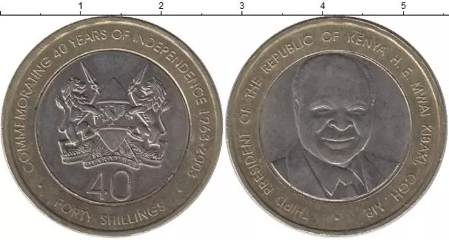 Монета 40 шиллингов Кении 2008 года Биметалл Эмилио Мваи Кибаки