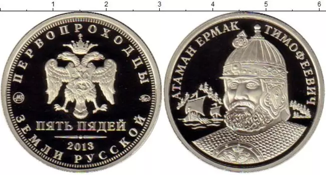 Мелочь Клуб Нумизмат