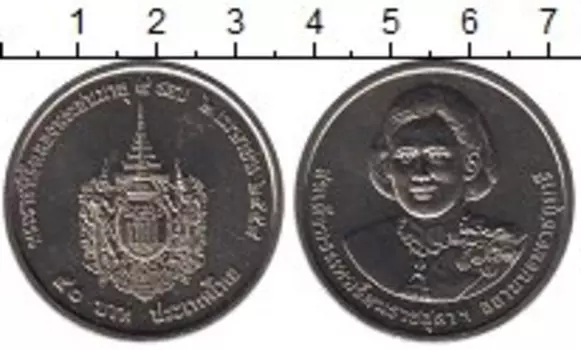 Мелочь Клуб Нумизмат