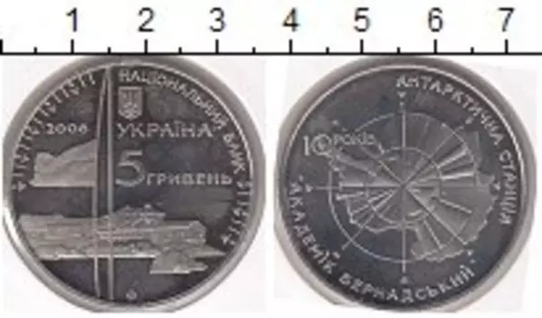 Монета 5 гривен Украины 2006 года Медно-никель Антарктика