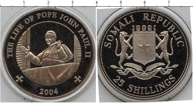 Монета 25 шиллингов Сомали 2004 года Медно-никель Жизнь Иоанна Павла II