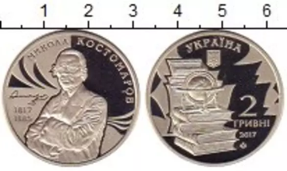 Мелочь Клуб Нумизмат