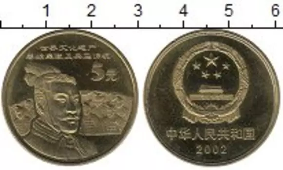 Мелочь Клуб Нумизмат