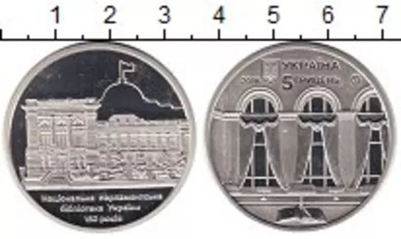Монета 5 гривен Украины 2016 года Медно-никель 150 лет Национальной парламентской библиотеке Украины