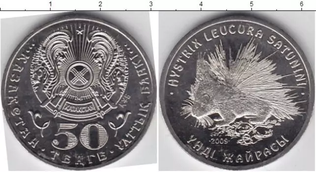 Мелочь Клуб Нумизмат