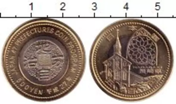 Мелочь Клуб Нумизмат