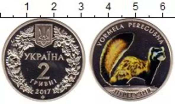 Мелочь Клуб Нумизмат