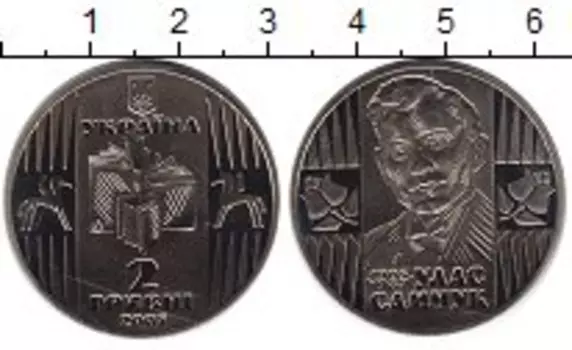 Монета 2 гривны Украины 2005 года Медно-никель Улас Самчук