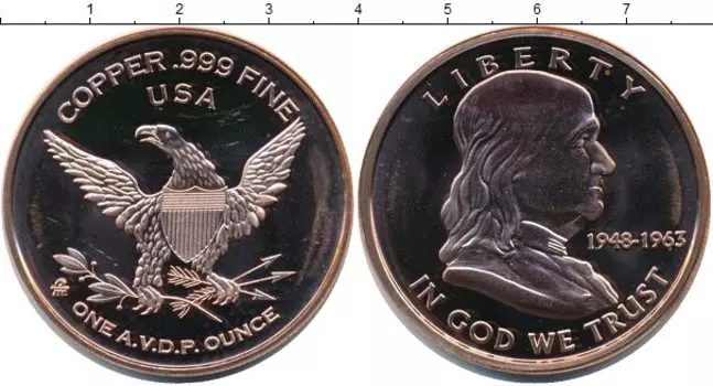 Мелочь Клуб Нумизмат