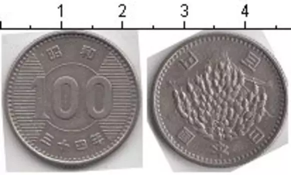 Мелочь Клуб Нумизмат