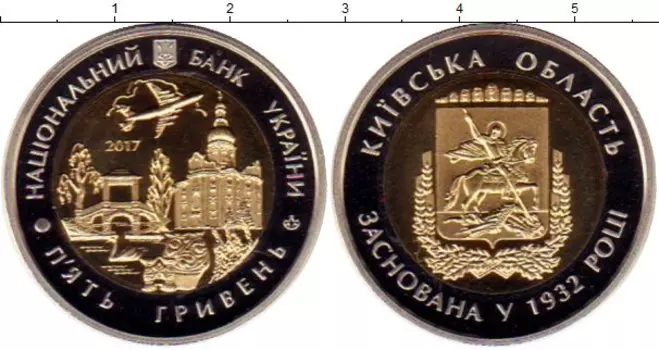 Мелочь Клуб Нумизмат