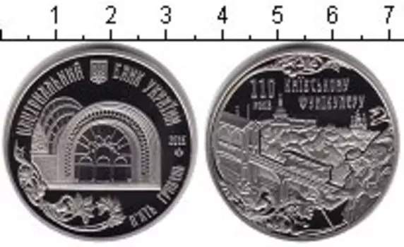 Мелочь Клуб Нумизмат