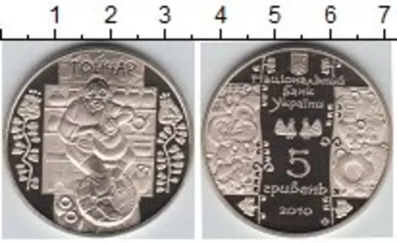 Мелочь Клуб Нумизмат