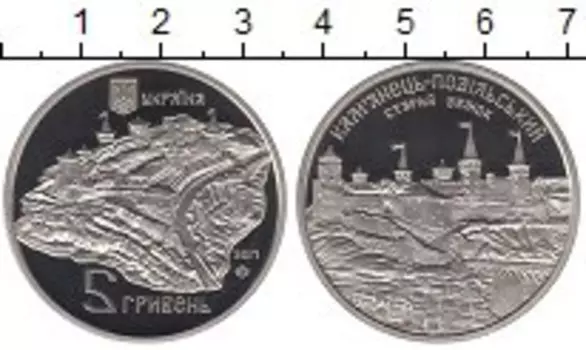 Мелочь Клуб Нумизмат