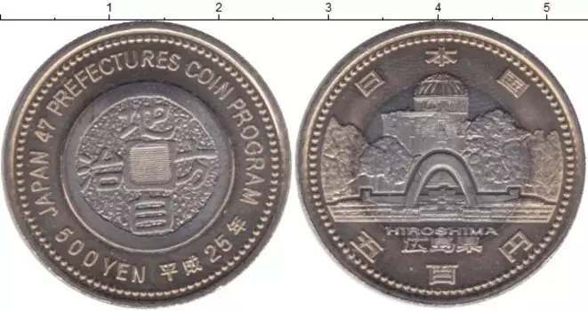 Мелочь Клуб Нумизмат