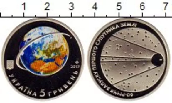 Мелочь Клуб Нумизмат